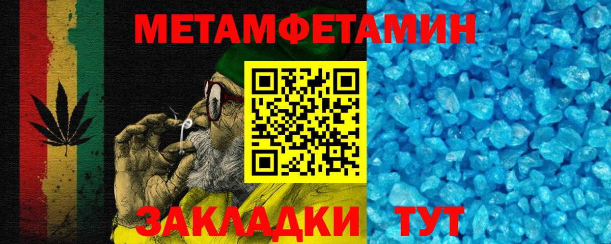 Амфетамин Розовый  Вход с VPN  Amphetamine  Шарыпово  Амфетамин 