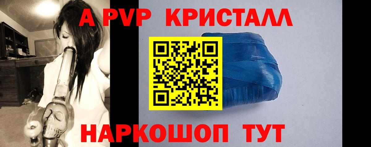 Шарыпово  А ПВП мука  где продают   Вход с VPN 