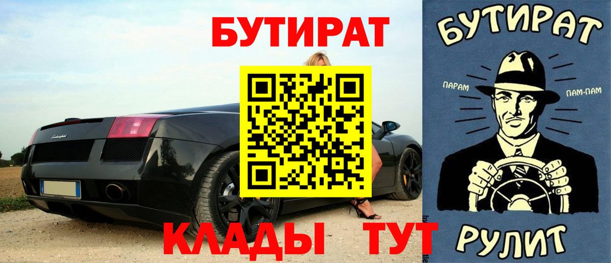 Гашиш  Шарыпово  COCAIN  Меф МЯУ МЯУ   APVP СК кристаллы  Бошки Шишки  Вход с VPN  Марихуана  МДМА 