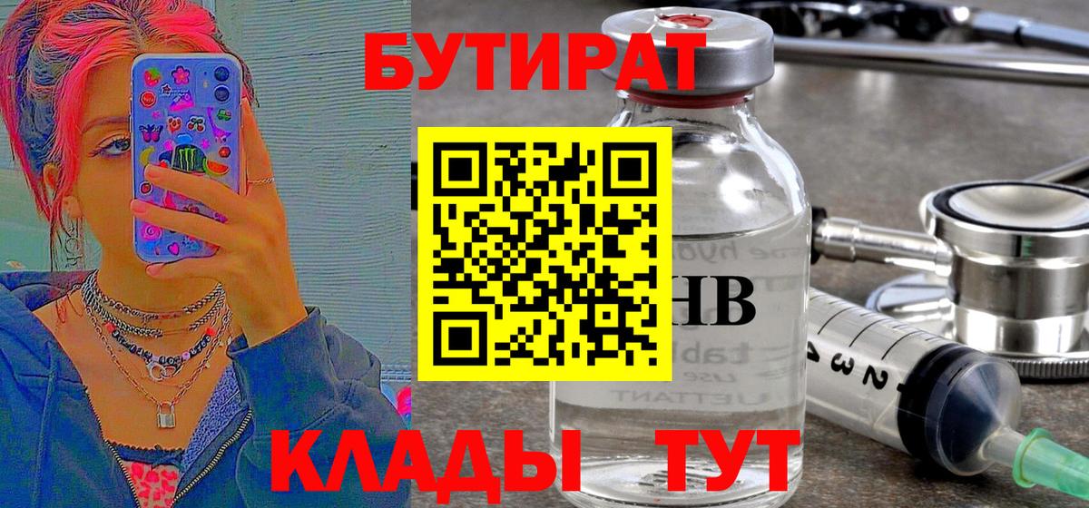 Конопля Шарыпово