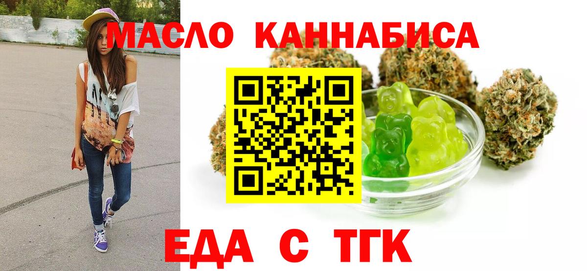 Шарыпово  Canna-Cookies марихуана  Вход с VPN 