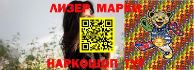 гашишное масло Кинель