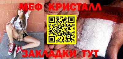 стаф Кимры