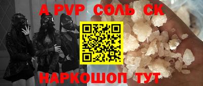 гашишное масло Кинель