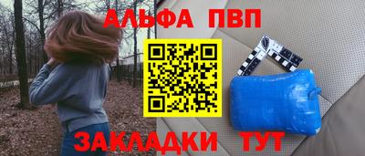 гашишное масло Кинель