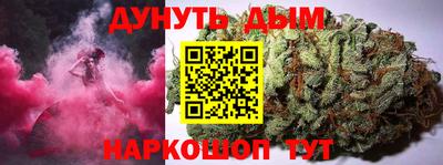 гашишное масло Кинель