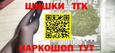 гашишное масло Кинель