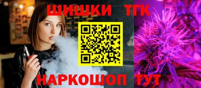 гашишное масло Кинель