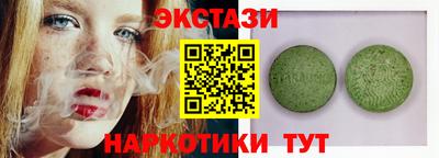 гашишное масло Кинель