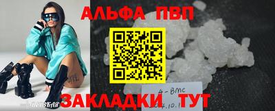 гашишное масло Кинель