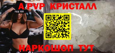 стаф Кимры