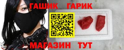 гашишное масло Кинель