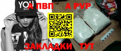 стаф Кимры