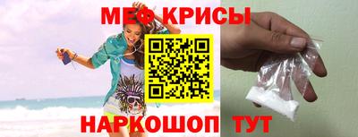 стаф Кимры