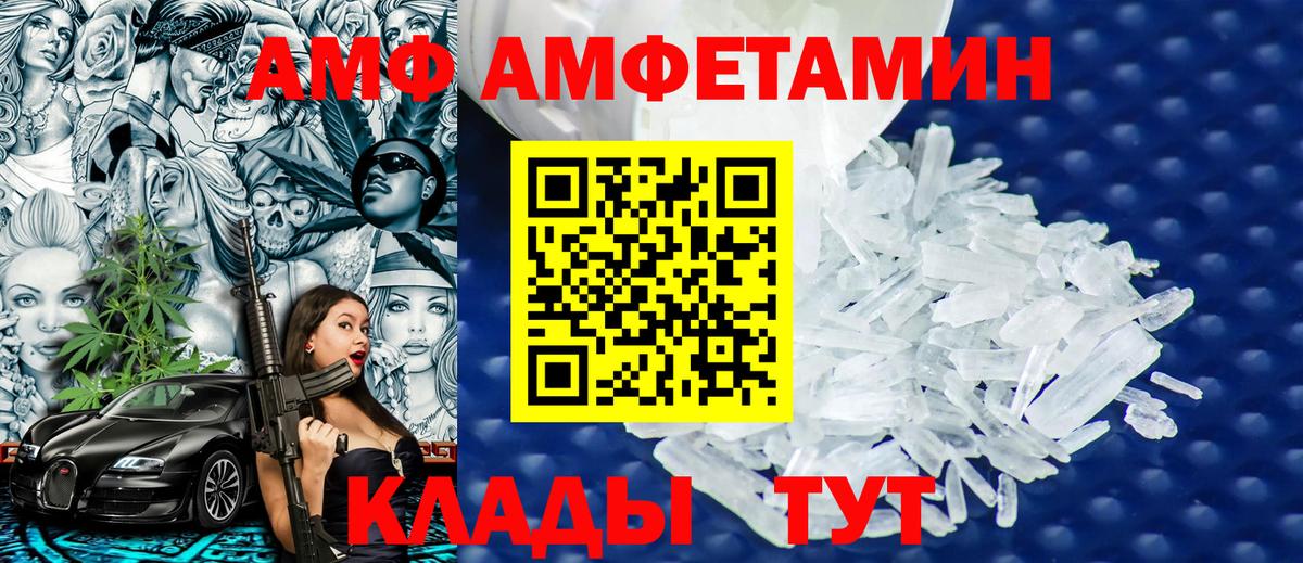 Шарыпово  Метамфетамин винт  Вход с VPN 