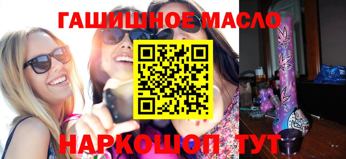 Дистиллят ТГК концентрат  цены наркотик  Шарыпово  Дистиллят ТГК гашишное масло  Вход с VPN 