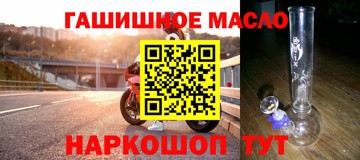 Дистиллят ТГК вейп Шарыпово