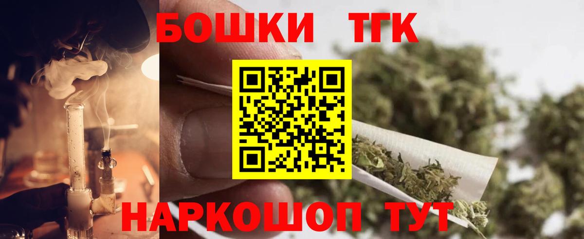 Шарыпово  Каннабис SATIVA & INDICA  Бошки Шишки VHQ  Шишки марихуана планчик  Вход с VPN  Канабис ГИДРОПОН 
