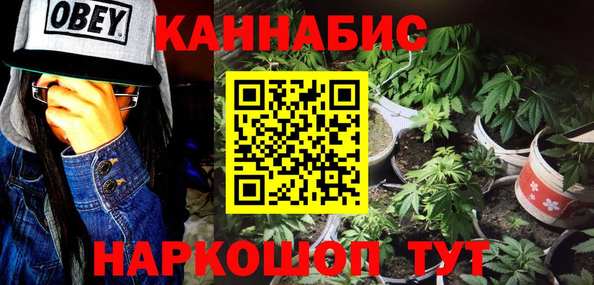 Канабис VHQ Шарыпово